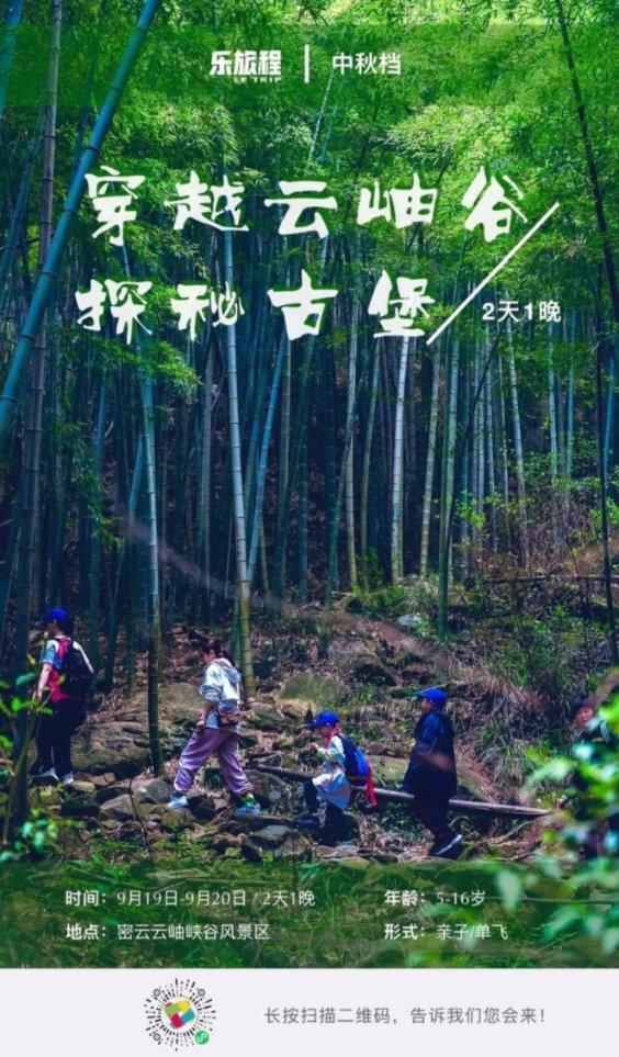 小狗爱旅行苹果版下载